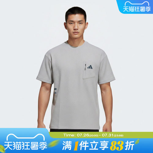 adidas阿迪达斯男子LOGO TEE2舒适宽松运动休闲短袖T恤LE1237