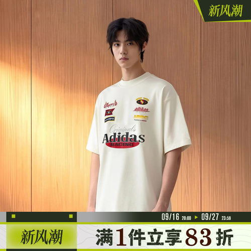 adidas阿迪达斯三叶草男子时尚百搭运动休闲短袖T恤LD6516