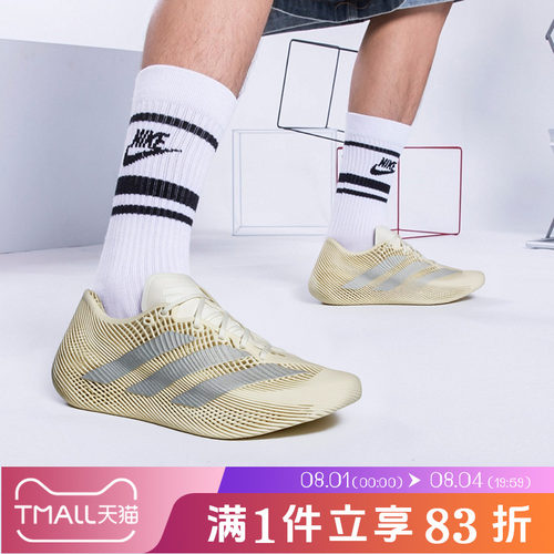 adidas阿迪达斯男女鞋CLIMACOOL LACED网眼透气运动跑步鞋KJ8969