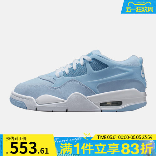 NIKE耐克大童鞋AIR JORDAN 4 RM GS运动训练篮球鞋IH2348-400