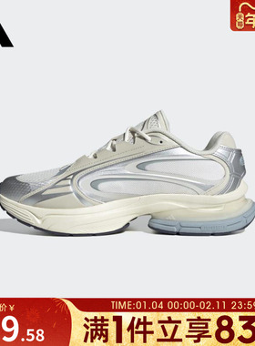 adidas阿迪达斯男女鞋FORMOTION ONEFOS运动休闲鞋JQ9352