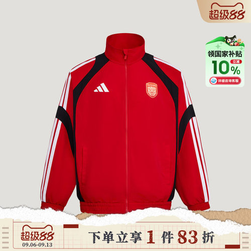 adidas阿迪达斯男女JSCL PRE JKT运动休闲夹克外套LG1973