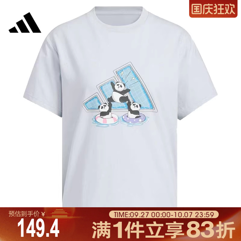 adidas阿迪达斯女子W LOGO TEE运动休闲短袖T恤KC0971