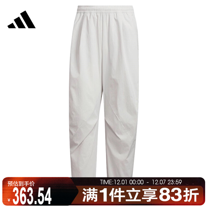 adidas阿迪达斯男子FUSTL M WVN PT1运动休闲长裤KC0131
