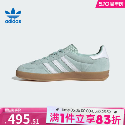 adidas阿迪达斯三叶草男鞋女鞋GAZELLEINDOORW运动休闲鞋JS1396
