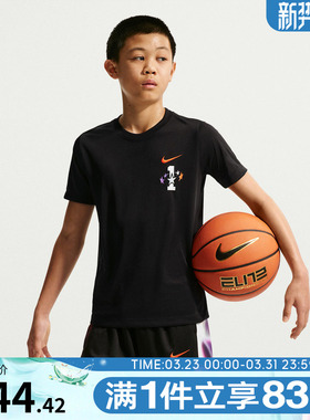 NIKE耐克大童K NK DF CHBL TEE运动休闲短袖T恤IR6287-010