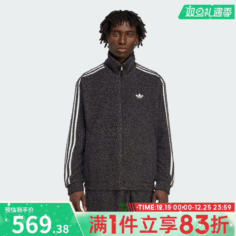 adidas阿迪达斯三叶草男子运动健身夹克外套KS5275