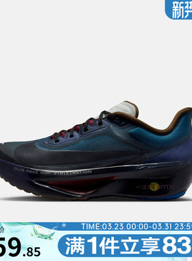 NIKE耐克男鞋ZOOM FLY 6 PRM运动训练跑步鞋IQ3430-476