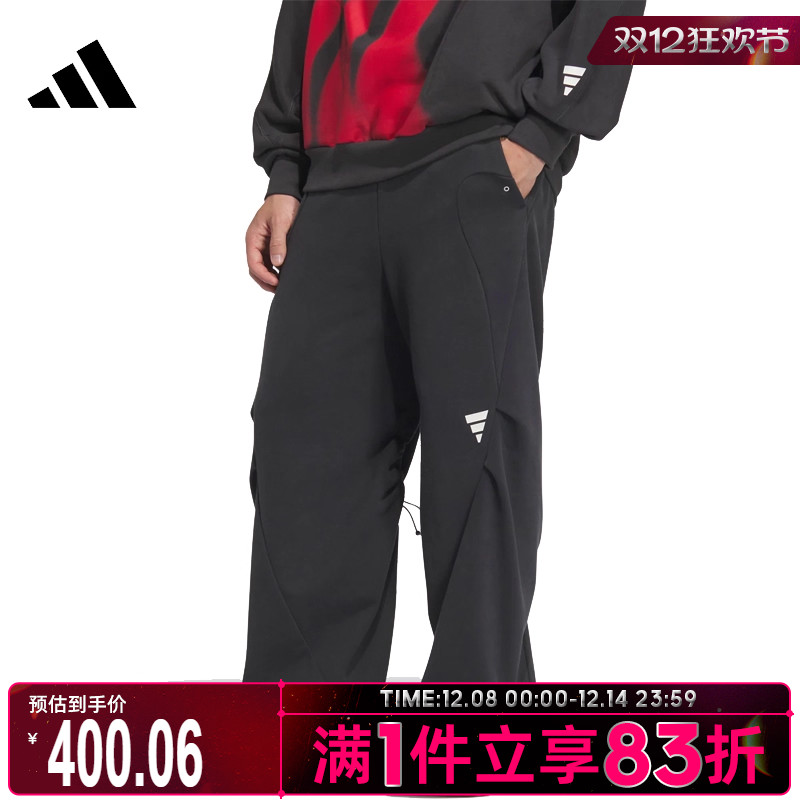 adidas阿迪达斯男子FUSTL KN PT 2运动针织长裤JZ8718