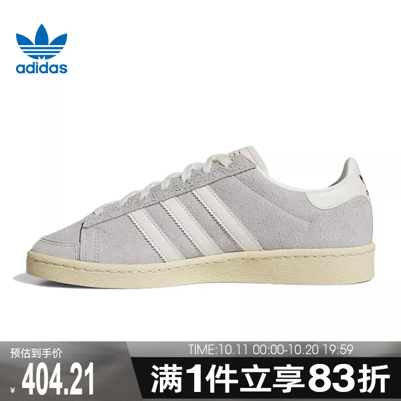 adidas阿迪达斯三叶草男女鞋JABBAR LO运动休闲鞋JS0807