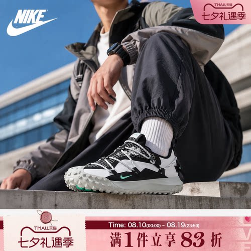 NIKE耐克男鞋ACG MOUNTAIN机能风户外低帮运动休闲鞋DO9334-100