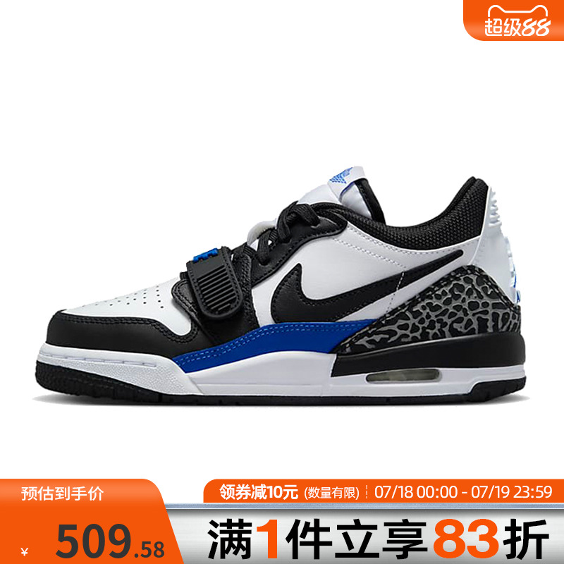 NIKE耐克男大童AIRJORDANLEGACY312LOW(GS)乔丹篮球鞋CD9054-114