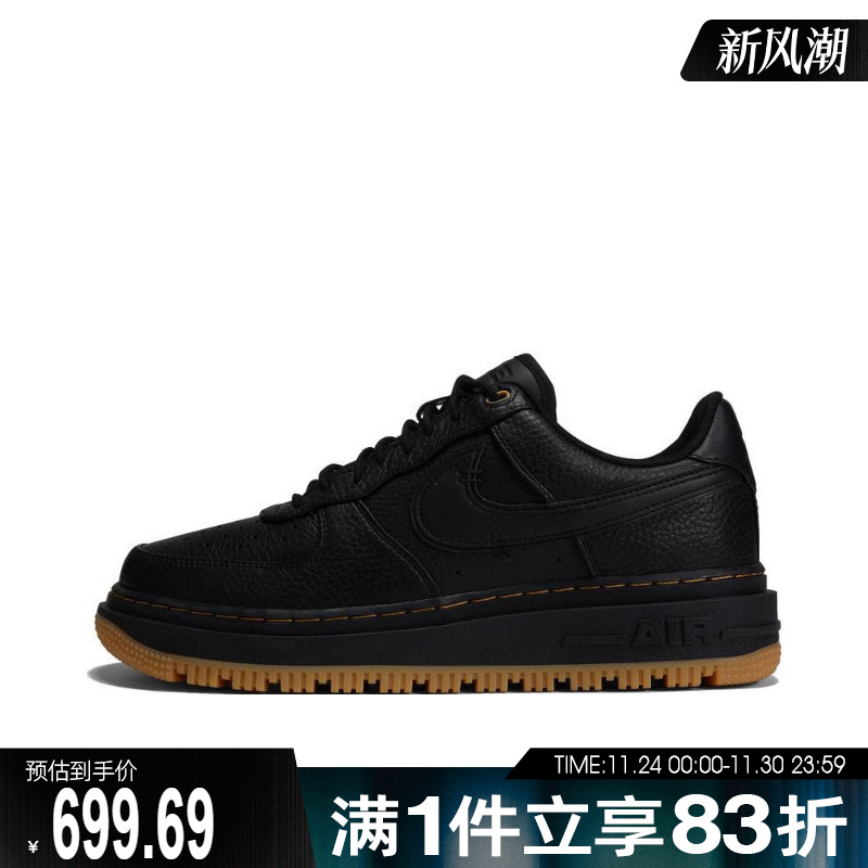 NIKE耐克男子AF1空军一号胶底运动鞋休闲鞋DB4109-001