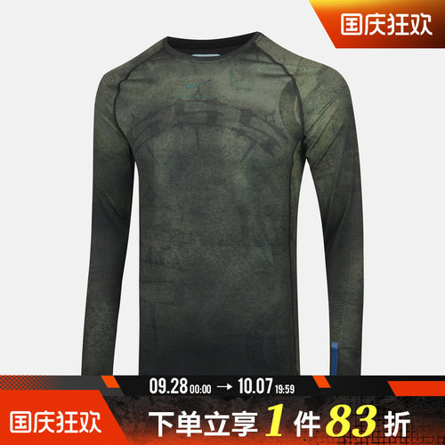 NIKE耐克男子NRG LS BL TOP KD运动休闲长袖II0715-010