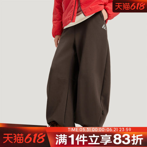 adidas阿迪达斯女子FOS运动针织裤宽松可收口休闲长裤KR7573