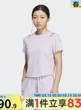 adidas阿迪达斯女子FOS REG TEE SS运动休闲短袖T恤KF0693