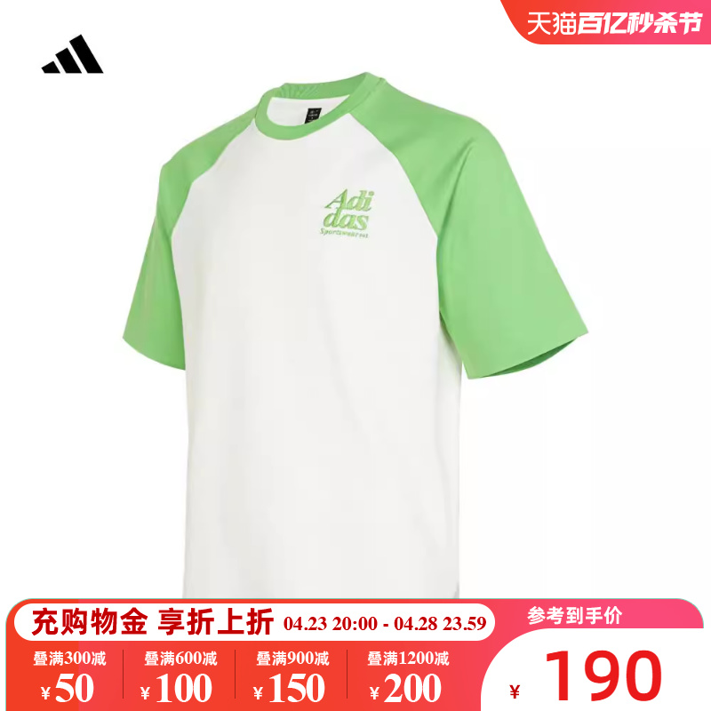 adidas阿迪达斯2024春季