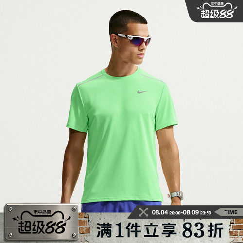 NIKE耐克男子DF UV MILER SS运动休闲短袖T恤IF2083-336