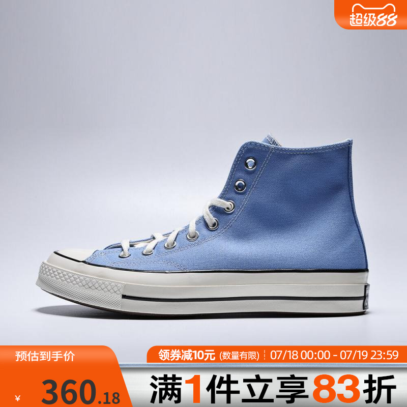 converse匡威男鞋女鞋Chuck Taylor 70S 运动休闲帆布鞋A10524C