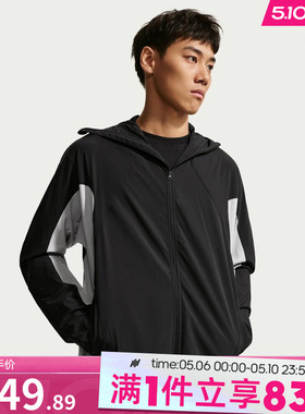 NIKE耐克男子运动健身夹克外套IF0904-010
