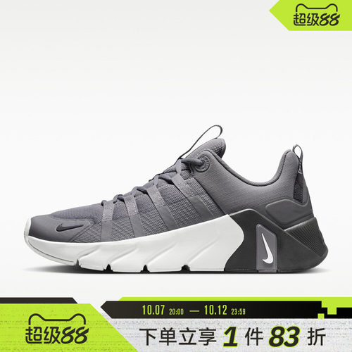 NIKE耐克男鞋FREE METCON 7运动训练跑步鞋II7405-005