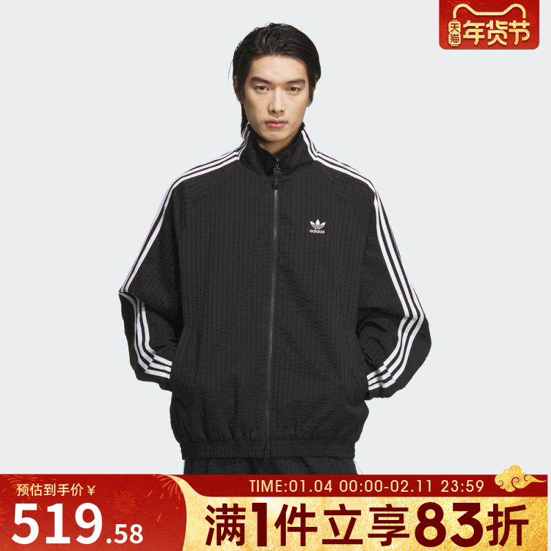 adidas阿迪达斯三叶草男子运动健身夹克外套KC2605,运动服/休闲服装,运动茄克/外套,淘宝优惠券,粉丝福利购,淘宝优惠卷