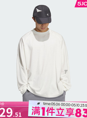 adidas阿迪达斯男子FOS运动休闲圆领长袖T恤KC0153