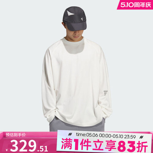 adidas阿迪达斯男子FOS运动休闲圆领长袖T恤KC0153
