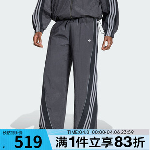KX4833 adidas阿迪达斯三叶草男子运动休闲长裤
