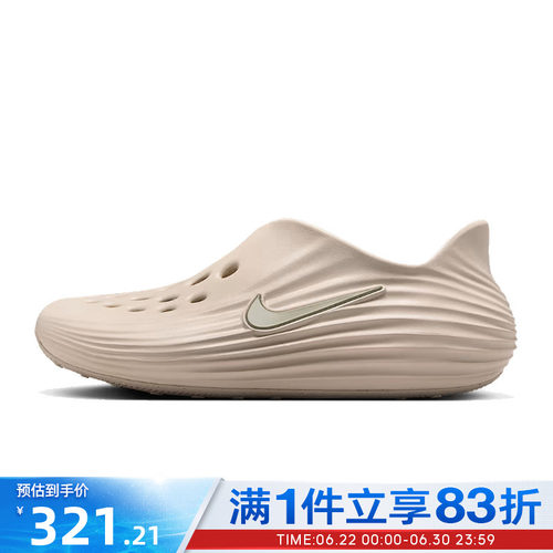 NIKE耐克男子REACTX REJUVEN8运动休闲鞋凉鞋洞洞鞋HV5060-100