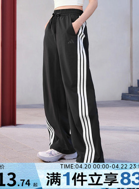 adidas阿迪达斯女子运动裤舞动系列宽松梭织香蕉裤KB5224