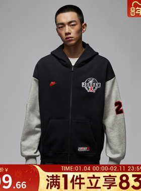 NIKE耐克男子AS M J BRK运动健身夹克外套IO9824-010