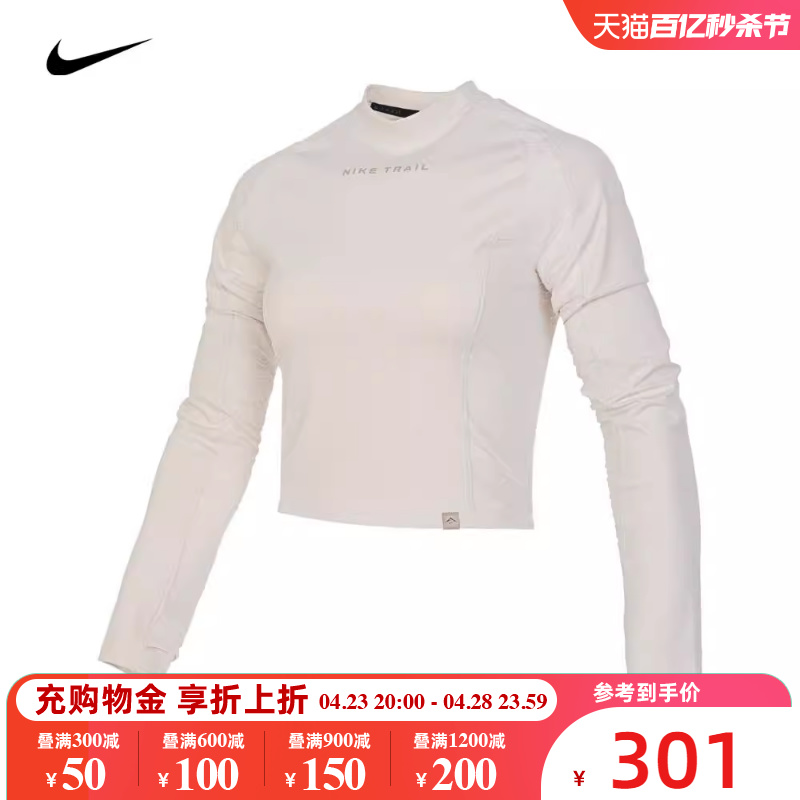 NIKE耐克2024春季新款女子跑步运动训练健身长袖T恤FN4707-104