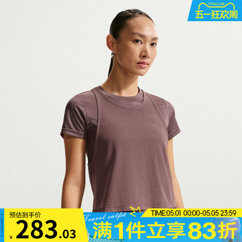 NIKE耐克女子AS W NSW LAYERED运动休闲短袖T恤IF0525-502