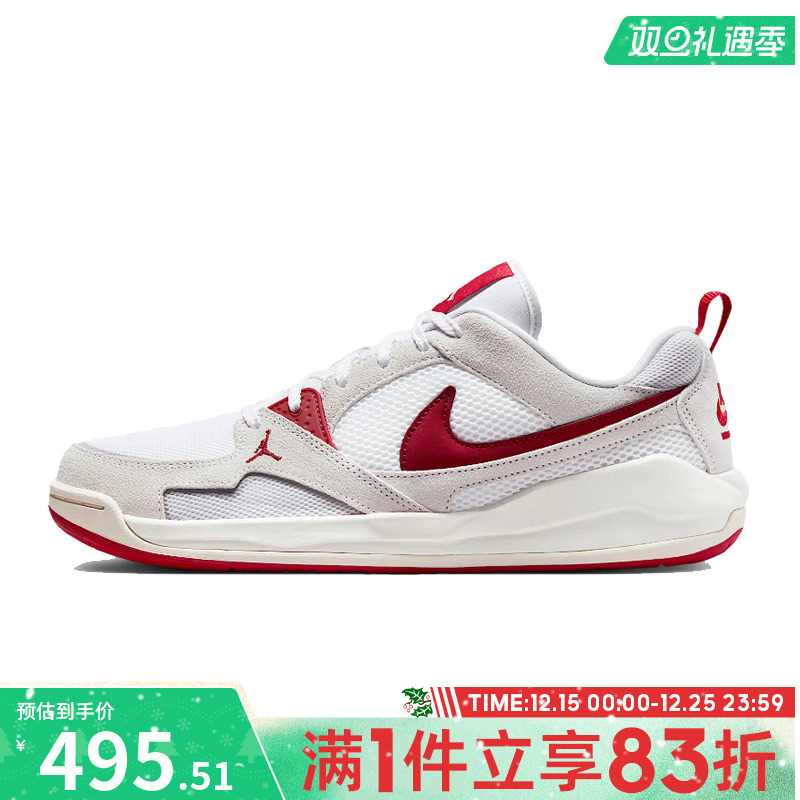 NIKE耐克男鞋JORDAN CMFT ERA运动训练篮球鞋HJ6777-116