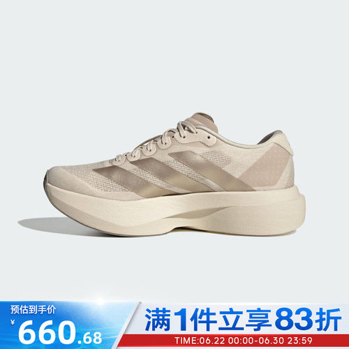 adidas阿迪达斯女鞋adizero Evo SL W运动训练跑步鞋KI6961