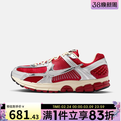 NIKE耐克男子ZOOM VOMERO 5运动鞋老爹鞋跑步鞋IM3486-600