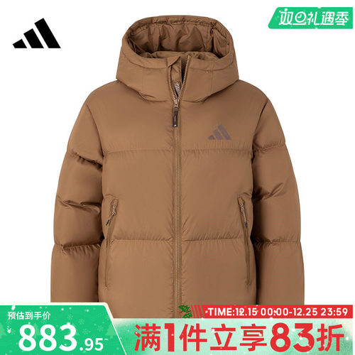 adidas阿迪达斯女子户外运动休闲保暖连帽羽绒服外套JV6191