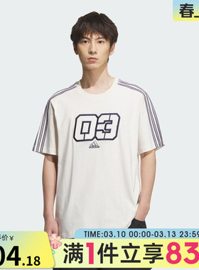 adidas阿迪达斯三叶草男子运动休闲短袖T恤JX2634