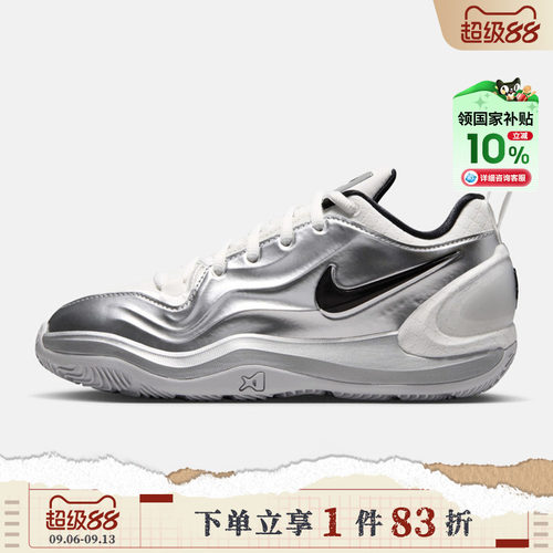 NIKE耐克大童A'TWO ASW (GS)缓震运动休闲鞋篮球鞋IM7793-100
