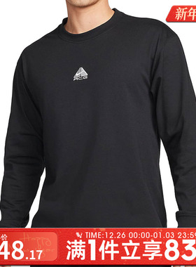 NIKE耐克男子卫衣2025秋圆领运动上衣百搭休闲长袖T恤DR7754-011