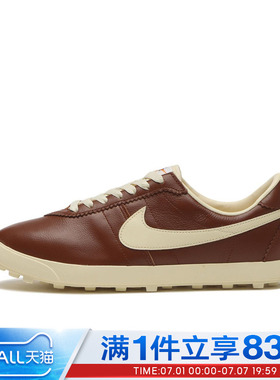 NIKE耐克女鞋ASTROGRABBER LTHR运动休闲鞋II1259-202