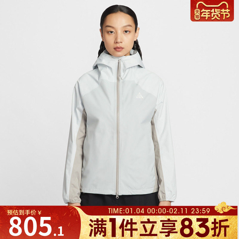 NIKE耐克女子运动健身夹克外套IF0102-025,运动服/休闲服装,运动茄克/外套,淘宝优惠券,粉丝福利购,淘宝优惠卷