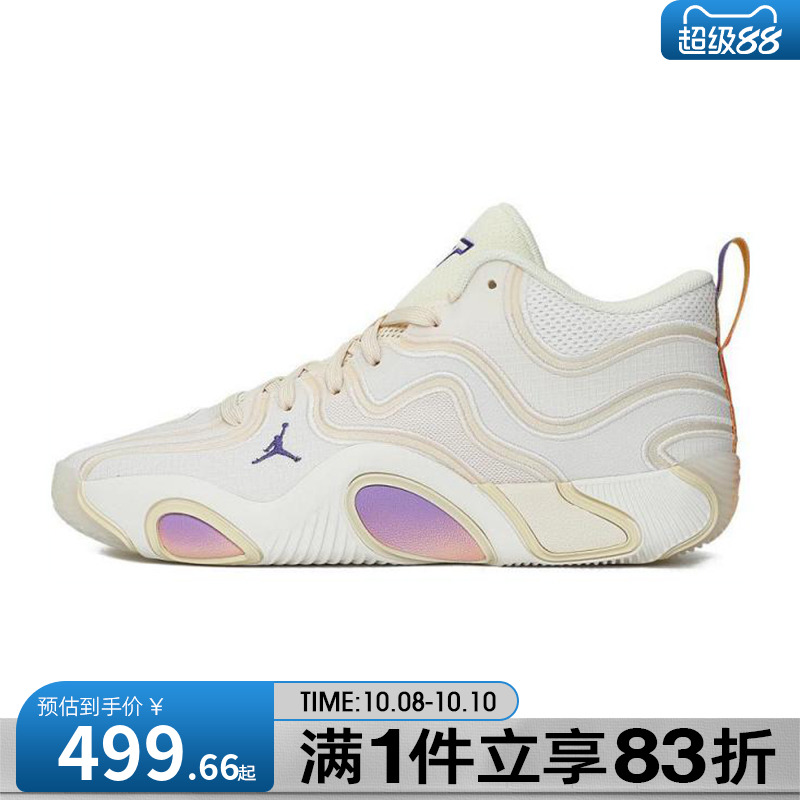 NIKE耐克男鞋JORDAN TATUM3PF运动训练篮球鞋HV5913-100