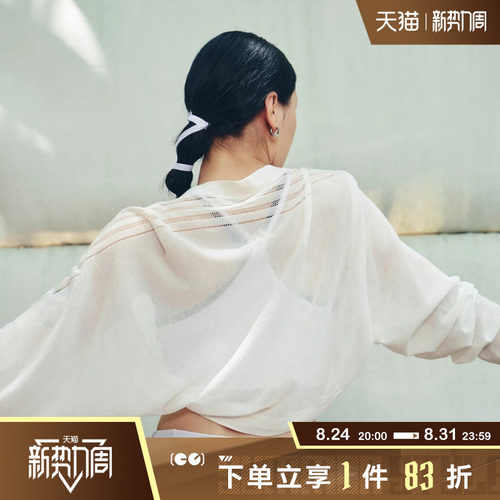 adidas阿迪达斯女子SFL FF COVERUP短款罩衫披肩开衫外套KX0204