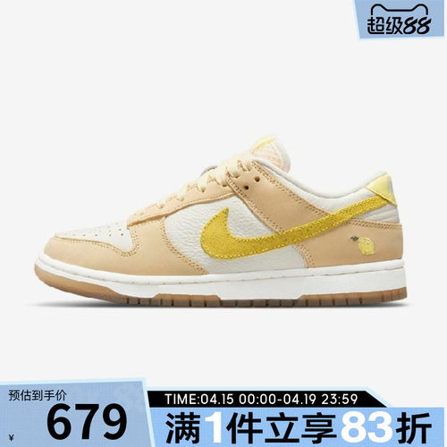 NIKE耐克女鞋WMNS DUNK LOW运动休闲鞋DJ6902-700