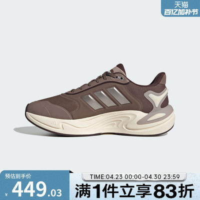 adidas阿迪达斯女子CLIMAWARM运动训练缓震跑步鞋JQ4093