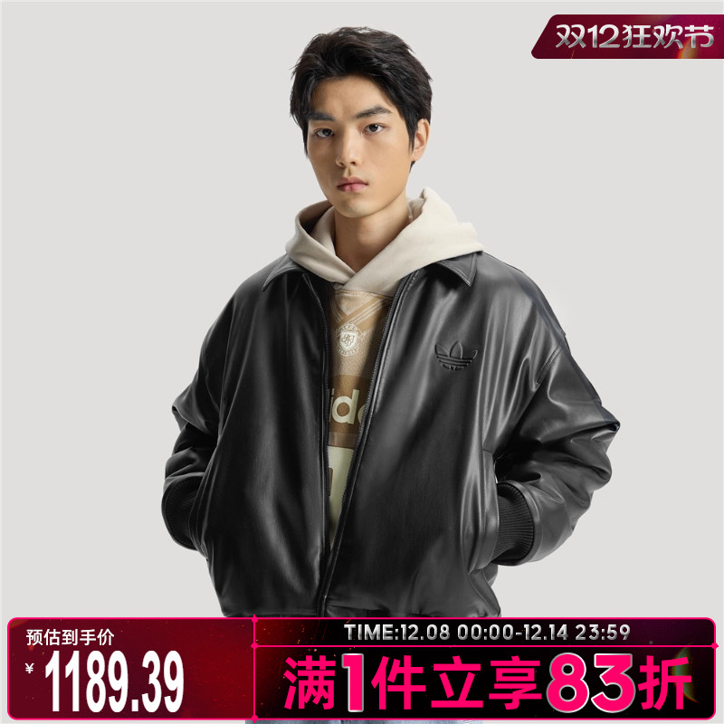 adidas阿迪达斯三叶草男子运动健身夹克外套IA7525