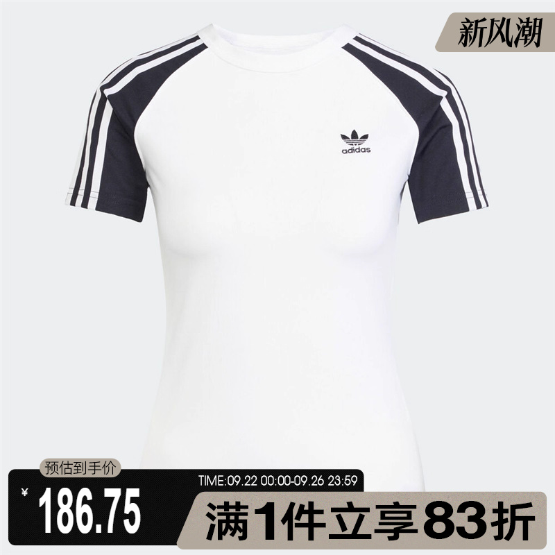 adidas阿迪达斯三叶草女子3S SLIM运动休闲短袖T恤JD0834