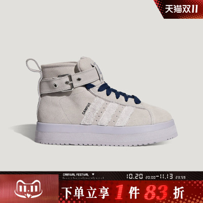 adidas阿迪达斯三叶草男女CAMPUS 00s WTR MD W运动休闲鞋HQ9486
